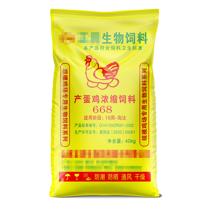 80斤飼料袋子多少錢(qián)一個(gè)？